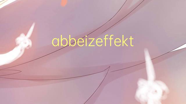 abbeizeffekts是什么意思 abbeizeffekts的中文翻译、读音、例句