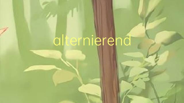 alternierende gruppe是什么意思 alternierende gruppe的中文翻译、读音、例句