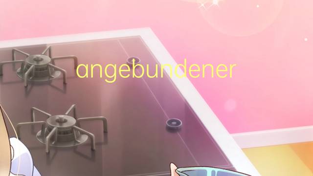 angebundener是什么意思 angebundener的中文翻译、读音、例句