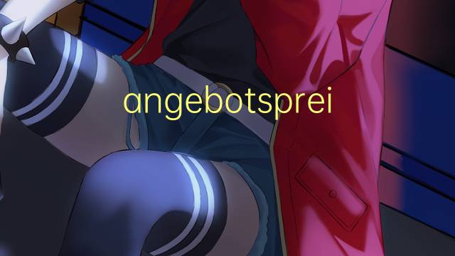 angebotspreises是什么意思 angebotspreises的中文翻译、读音、例句