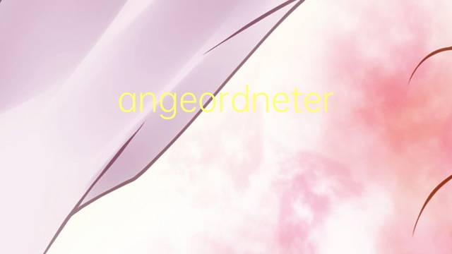 angeordneter koerper是什么意思 angeordneter koerper的中文翻译、读音、例句