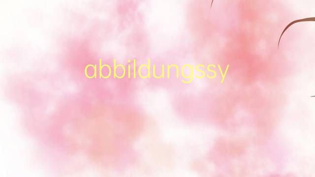 abbildungssystemen是什么意思 abbildungssystemen的中文翻译、读音、例句