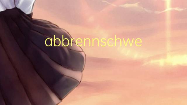 abbrennschweissungen是什么意思 abbrennschweissungen的中文翻译、读音、例句