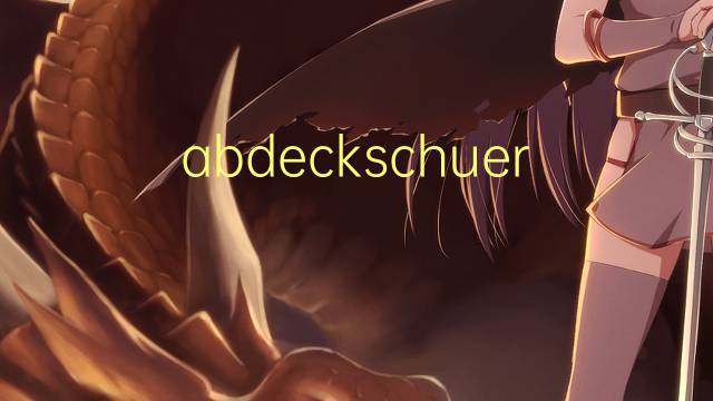 abdeckschuerzen是什么意思 abdeckschuerzen的中文翻译、读音、例句