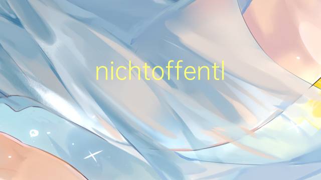 nichtoffentliches ubereinkommen是什么意思 nichtoffentliches ubereinko