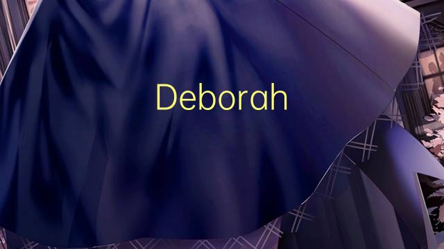 Deborah Kerr是什么意思 Deborah Kerr的读音、翻译、用法