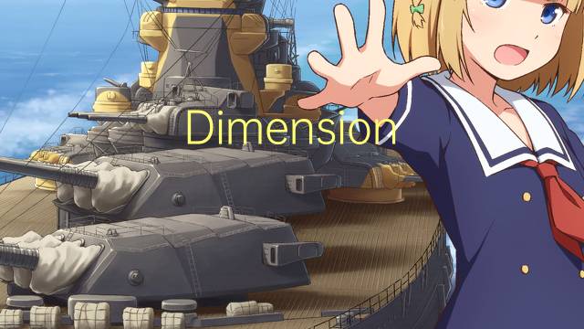 Dimension Films是什么意思 Dimension Films的读音、翻译、用法