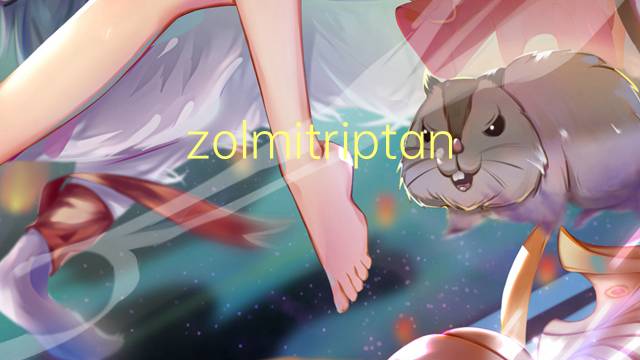 zolmitriptan是什么意思 zolmitriptan的读音、翻译、用法