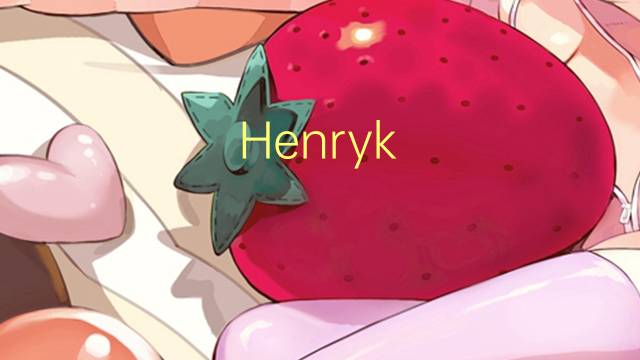 Henryk Zygalski是什么意思 Henryk Zygalski的读音、翻译、用法