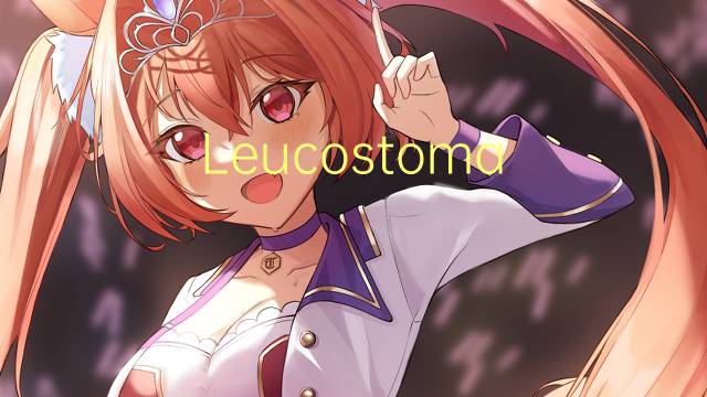 Leucostoma persoonii是什么意思 Leucostoma persoonii的读音、翻译、用法