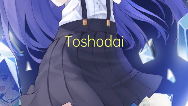 Toshodai-ji是什么意思 Toshodai-ji的读音、翻译、用法