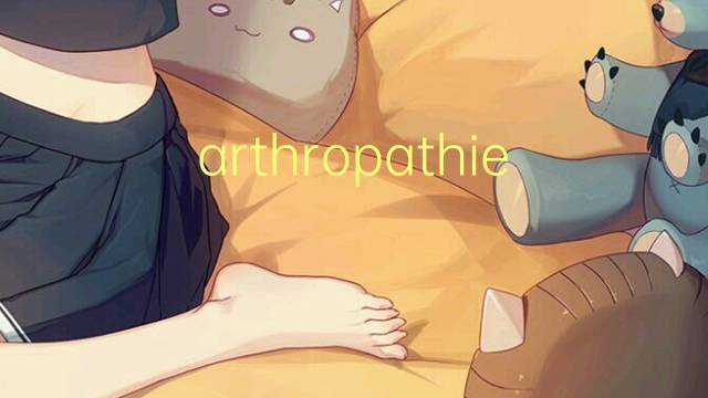 arthropathie是什么意思 arthropathie的读音、翻译、用法