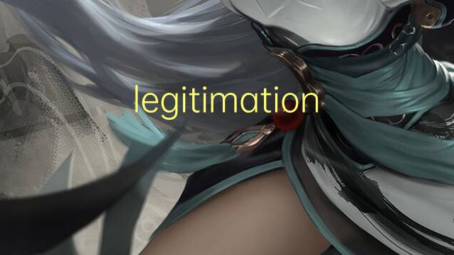 legitimation是什么意思 legitimation的读音、翻译、用法