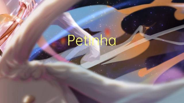 Petinha-de-garganta-ruiva是什么意思 Petinha-de-garganta-ruiva的读音、翻译、用