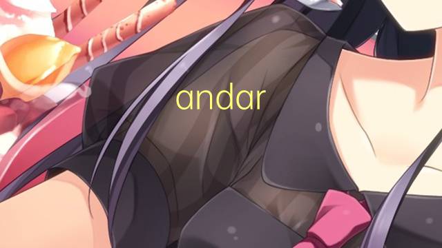 andar logo是什么意思 andar logo的读音、翻译、用法