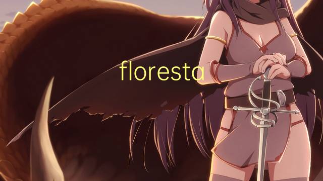 floresta virgem是什么意思 floresta virgem的读音、翻译、用法