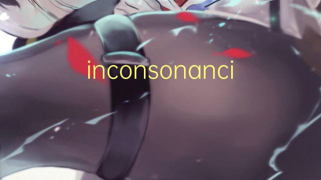 inconsonancia是什么意思 inconsonancia的读音、翻译、用法