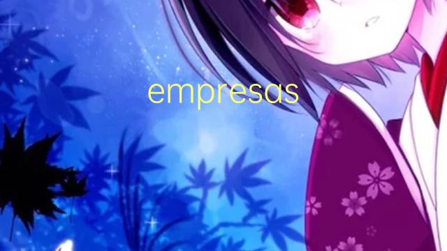 empresas falidas是什么意思 empresas falidas的读音、翻译、用法