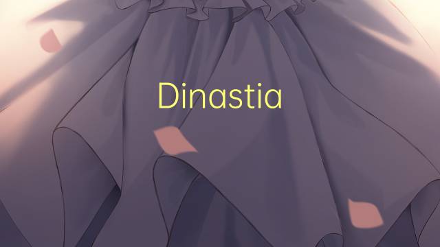 Dinastia Shang是什么意思 Dinastia Shang的读音、翻译、用法