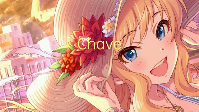 Chave pre-compartilhada是什么意思 Chave pre-compartilhada的读音、翻译、用法