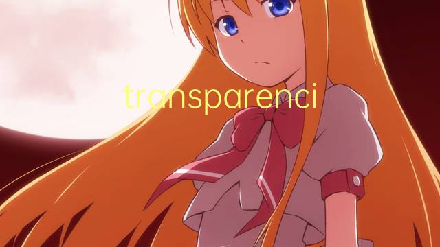 transparencia是什么意思 transparencia的读音、翻译、用法