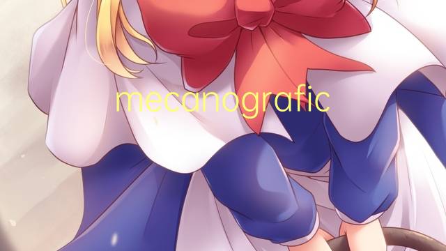 mecanografico是什么意思 mecanografico的读音、翻译、用法