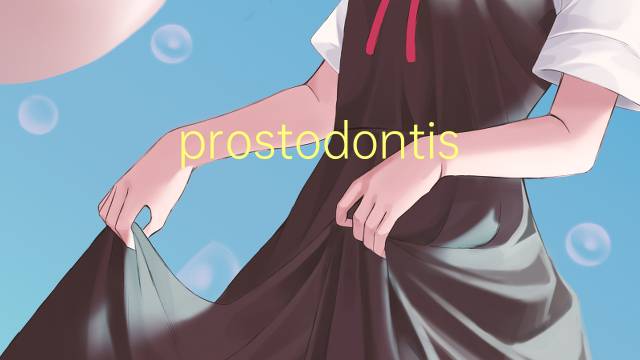 prostodontista是什么意思 prostodontista的读音、翻译、用法