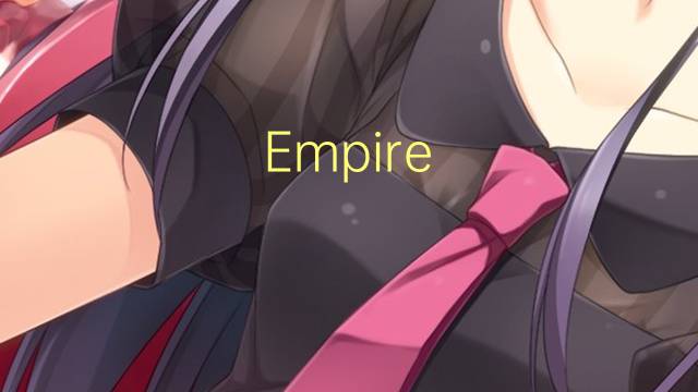 Empire Earth是什么意思 Empire Earth的读音、翻译、用法