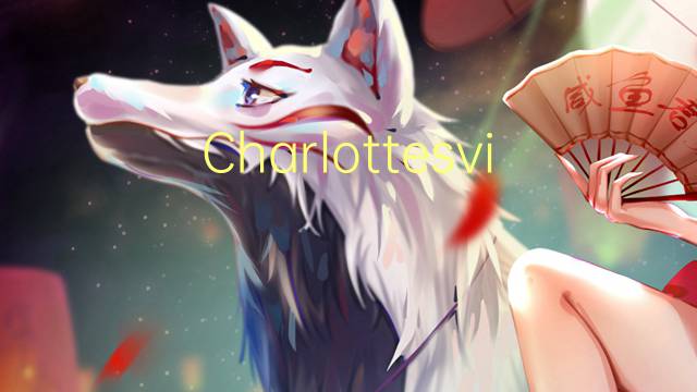 Charlottesville是什么意思 Charlottesville的读音、翻译、用法