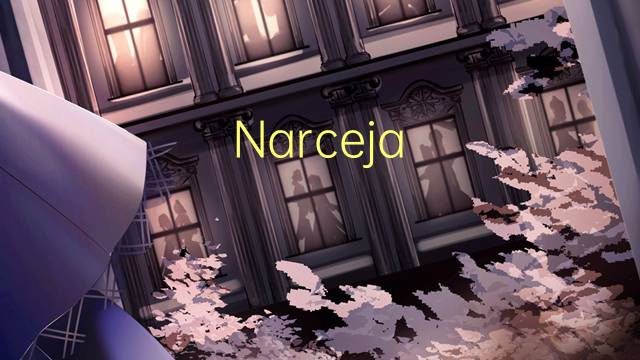 Narceja-galega是什么意思 Narceja-galega的读音、翻译、用法