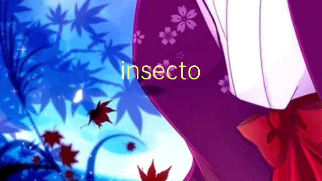 insecto aquatico是什么意思 insecto aquatico的读音、翻译、用法