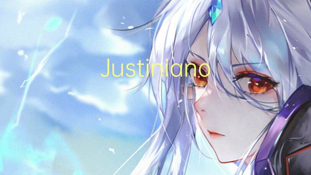 Justiniano i是什么意思 Justiniano i的读音、翻译、用法