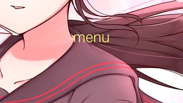 menu iniciar是什么意思 menu iniciar的读音、翻译、用法