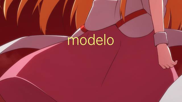 modelo animal是什么意思 modelo animal的读音、翻译、用法