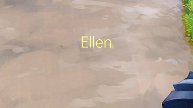 Ellen Pompeo是什么意思 Ellen Pompeo的读音、翻译、用法