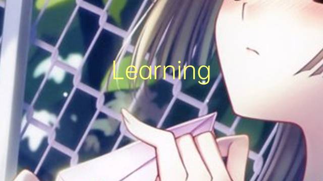 Learning organization是什么意思 Learning organization的读音、翻译、用法