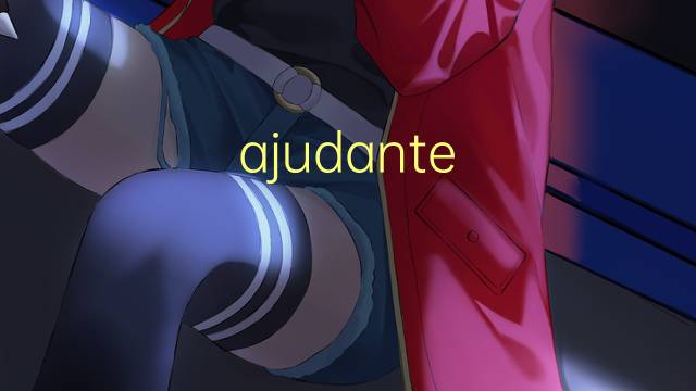 ajudante de acougueiro是什么意思 ajudante de acougueiro的读音、翻译、用法