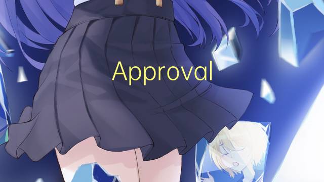 Approval Assistant是什么意思 Approval Assistant的读音、翻译、用法