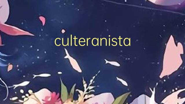 culteranista是什么意思 culteranista的读音、翻译、用法