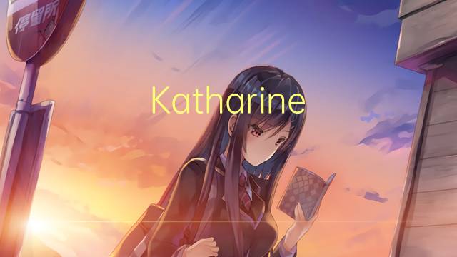 Katharine McPhee是什么意思 Katharine McPhee的读音、翻译、用法