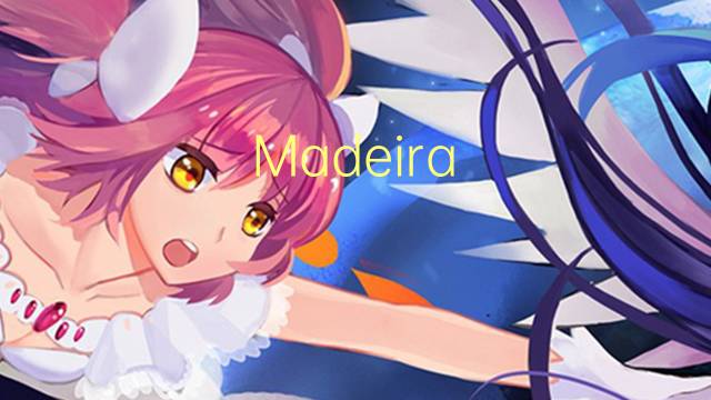 Madeira petrificada是什么意思 Madeira petrificada的读音、翻译、用法