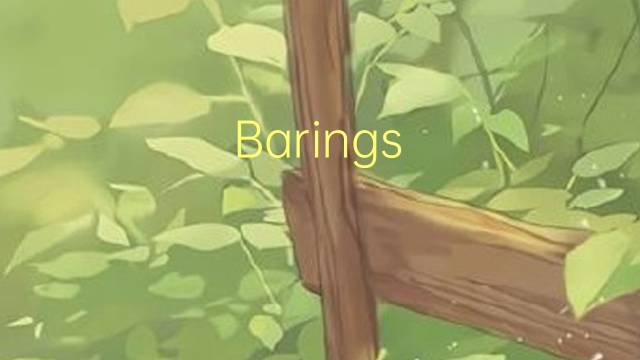 Barings Bank是什么意思 Barings Bank的读音、翻译、用法