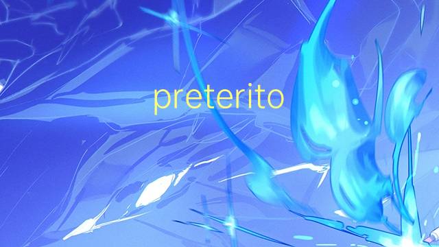 preterito perfecto是什么意思 preterito perfecto的读音、翻译、用法