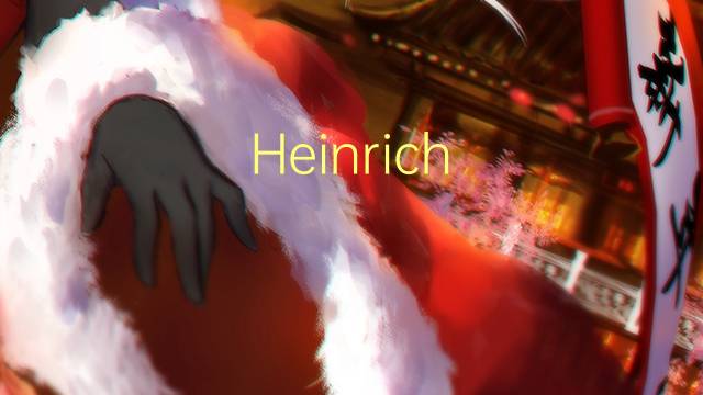 Heinrich Boll是什么意思 Heinrich Boll的读音、翻译、用法