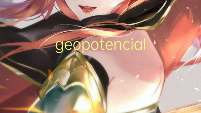 geopotencial是什么意思 geopotencial的读音、翻译、用法