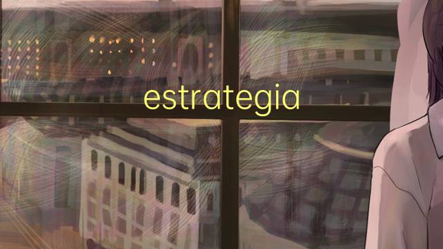 estrategia oportunista是什么意思 estrategia oportunista的读音、翻译、用法