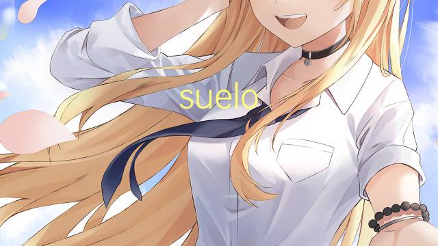 suelo autoctono是什么意思 suelo autoctono的读音、翻译、用法