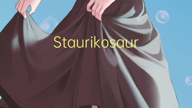 Staurikosaurus是什么意思 Staurikosaurus的读音、翻译、用法