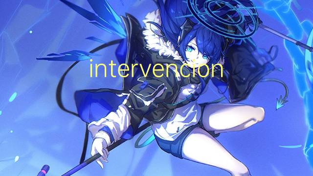 intervencion vertical是什么意思 intervencion vertical的读音、翻译、用法
