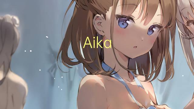 Aika Mitsui是什么意思 Aika Mitsui的读音、翻译、用法